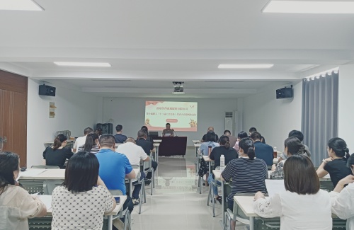 公司召开第十届职工代表大会第四次会议
